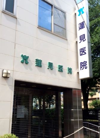 コンフォートマンション仲町第二 周辺画像8