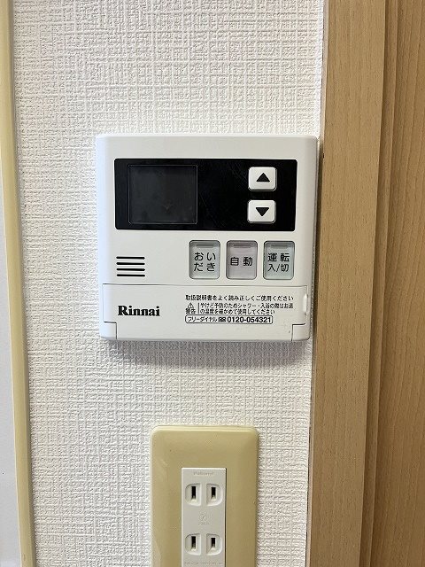 関興グリーンハイツ その他6