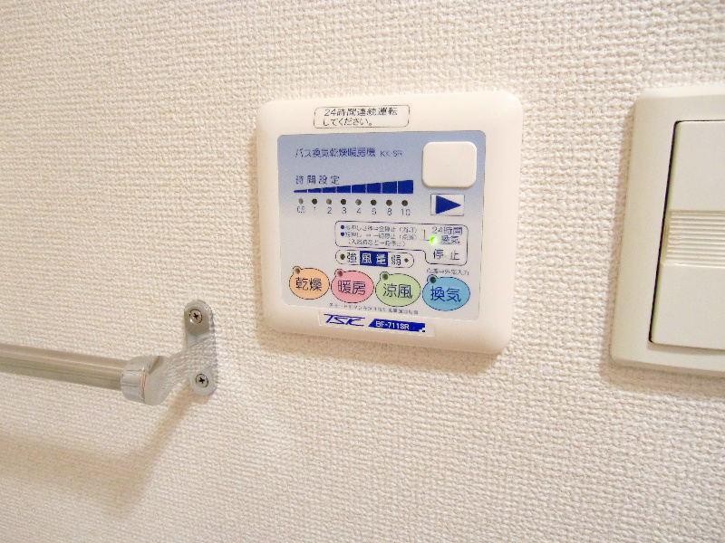 Southern TownⅡ その他設備
