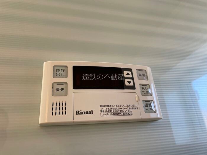 Green Stage その他設備