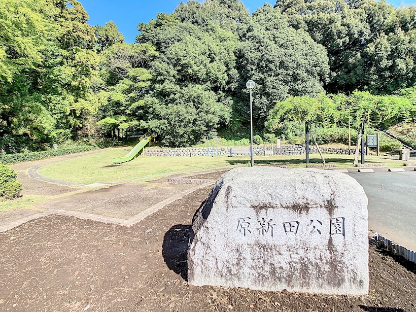 Green Stage 公園