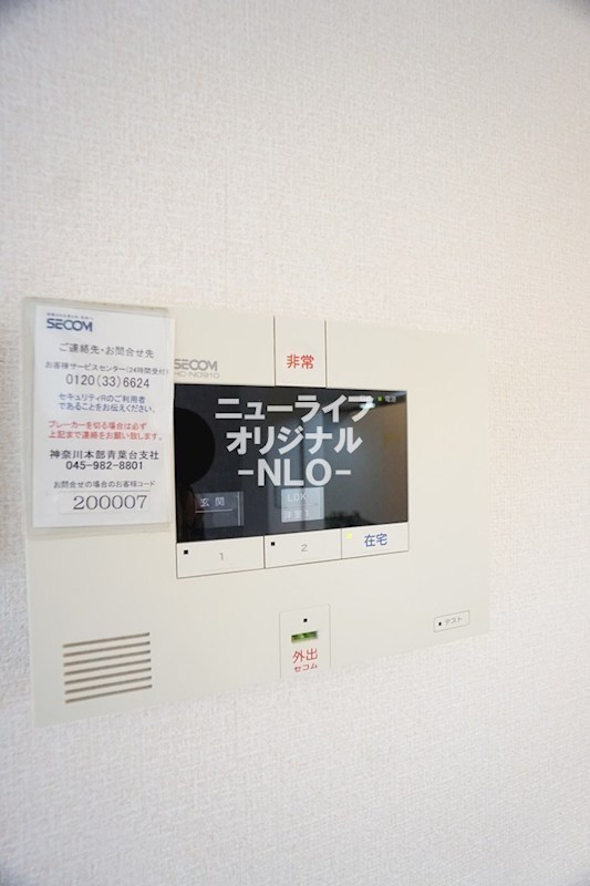 アメニティーコート その他