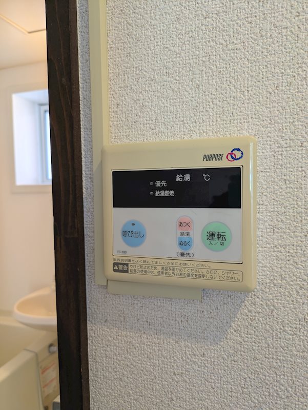 ルミエール その他設備