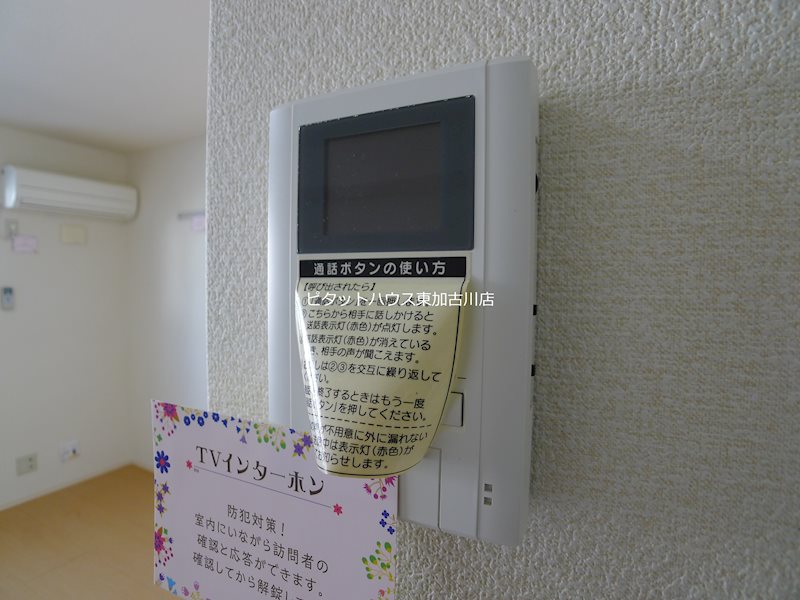 ベルクール大塚 その他5