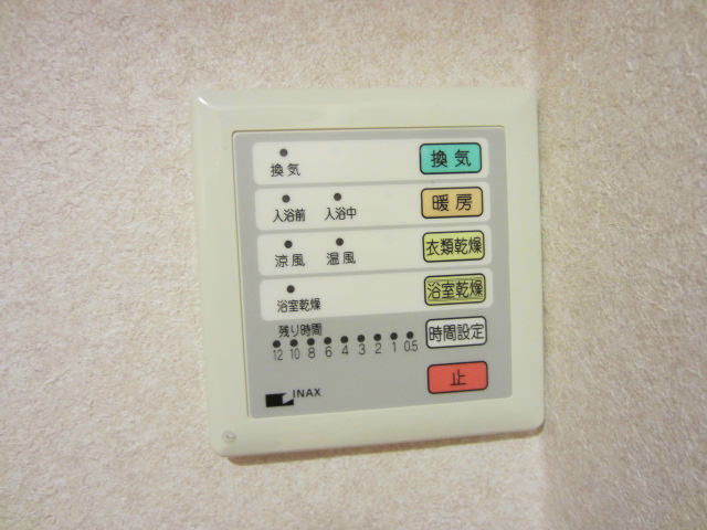 アルテッツア紺屋町 その他5