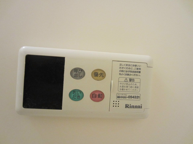 アルテッツア紺屋町 その他32