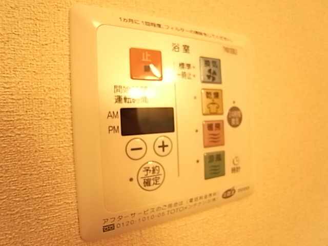 サンセゾン　ナツキ その他10