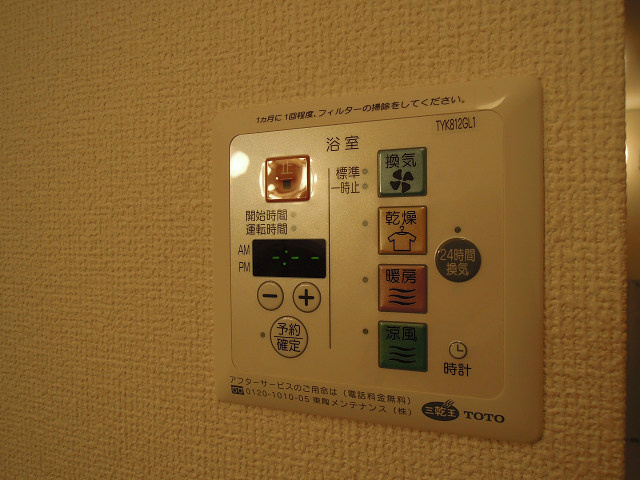ラ・ミュー久宝寺Ⅰ その他設備