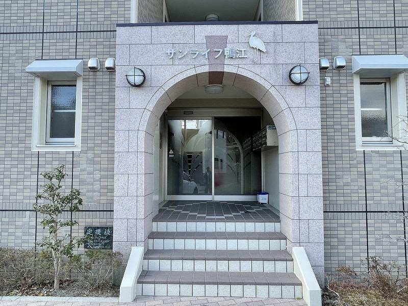 サンライフ鴨江 その他外観1