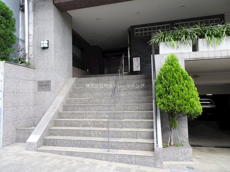 ｽﾃｰｼﾞﾌｧｰｽﾄ目白 その他外観1