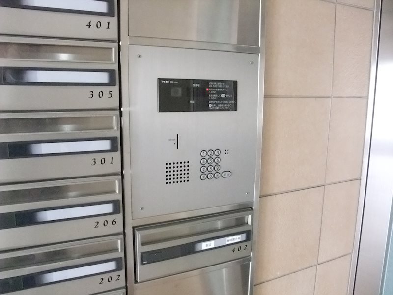 桃園パークマンション その他外観2