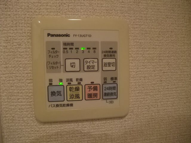 桃園パークマンション その他7