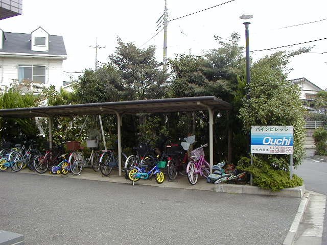 パインビレッジ その他共有部分