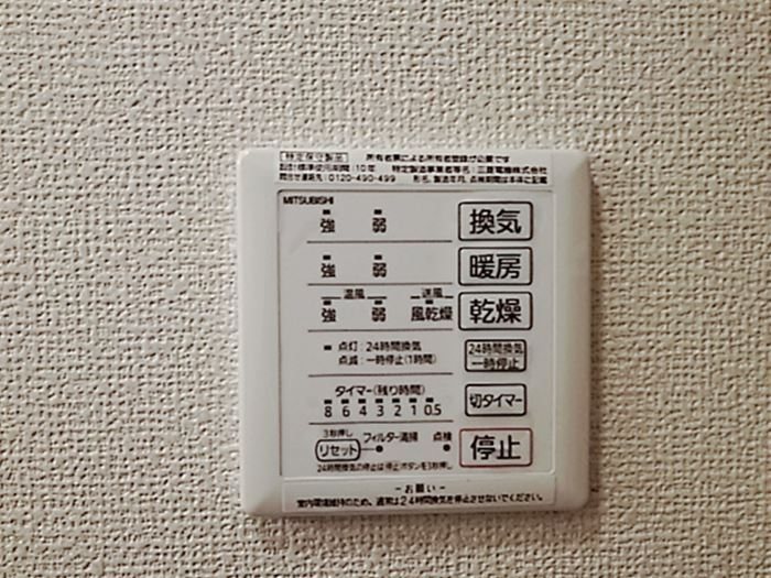 フルールおおたかの森 その他5