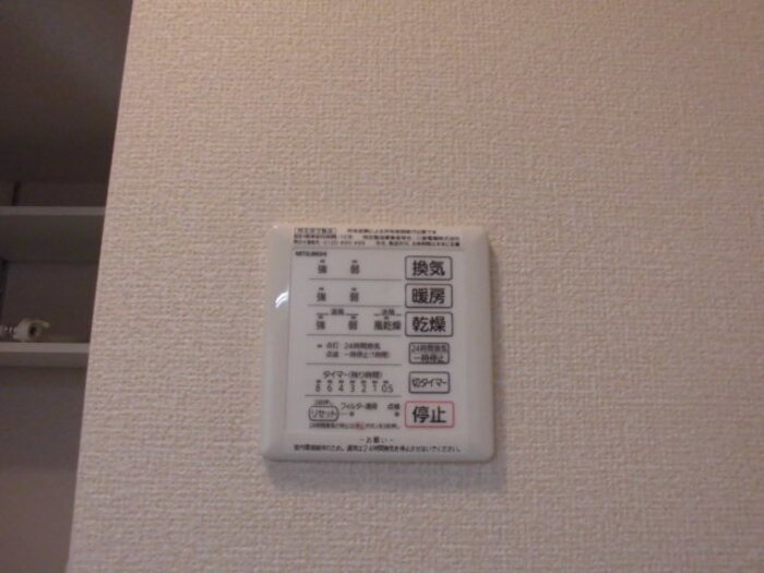 メルヴェイユおおたかの森 その他5