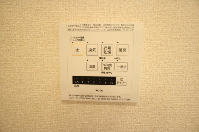シャトンＡ その他11