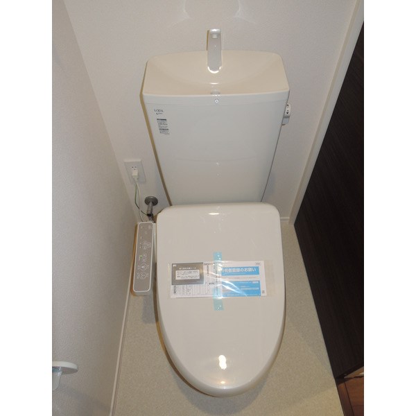 Pluslin Garden～プラスリンガーデン～ その他1