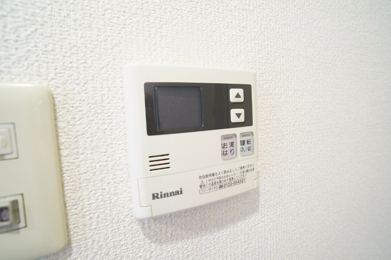 サンプラザナカノ その他設備