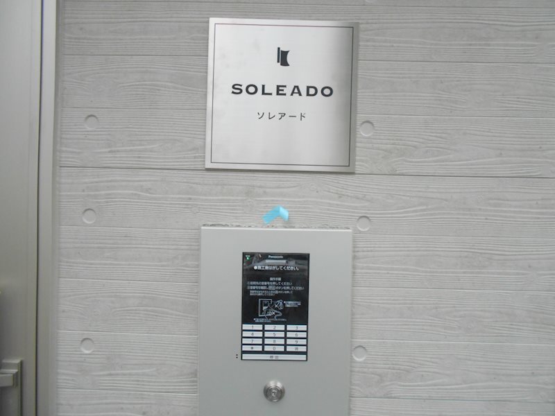 soleado(ソレアード) その他1