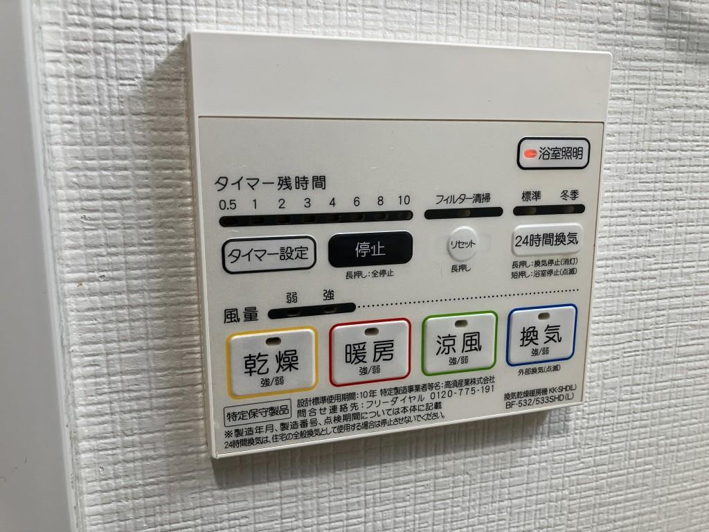 リラシオ西明石駅前 その他14