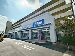 ヴィーナスヴィラ スーパー