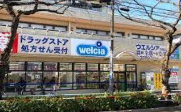 インターパークⅡ 周辺画像4