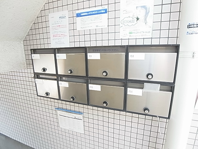 ジュネパレス松戸第５０２ その他外観4