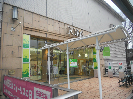 セントラル・ピース・府中 周辺画像2