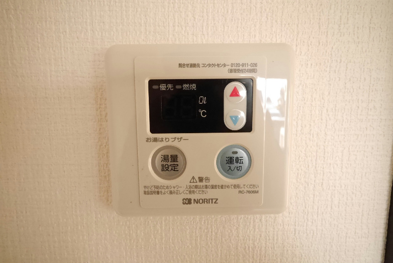 カーサ大みかＡ その他設備