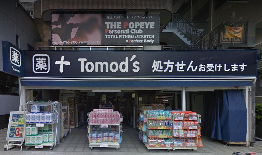 VALENTIA麻布 その他26