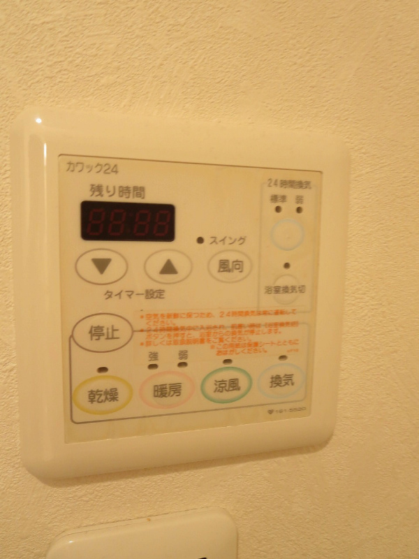 ベラジオ富小路 その他設備