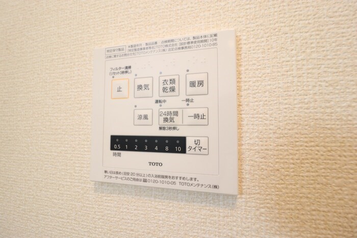 Ａｚａｌｅａ辻前Ｂ その他4