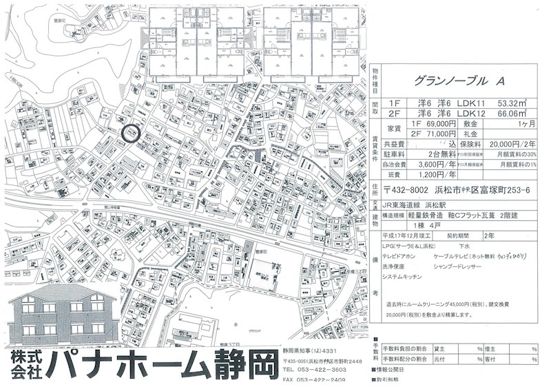 その他外観4