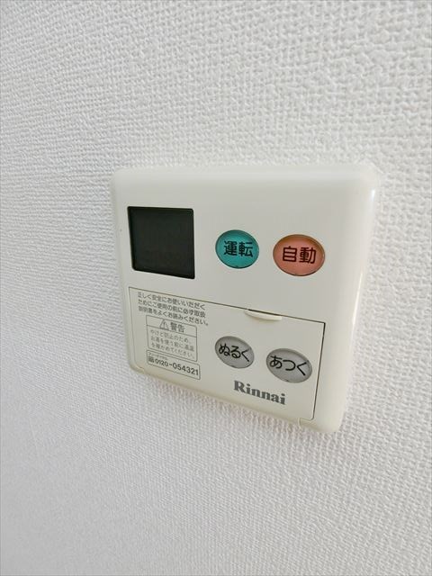 その他8