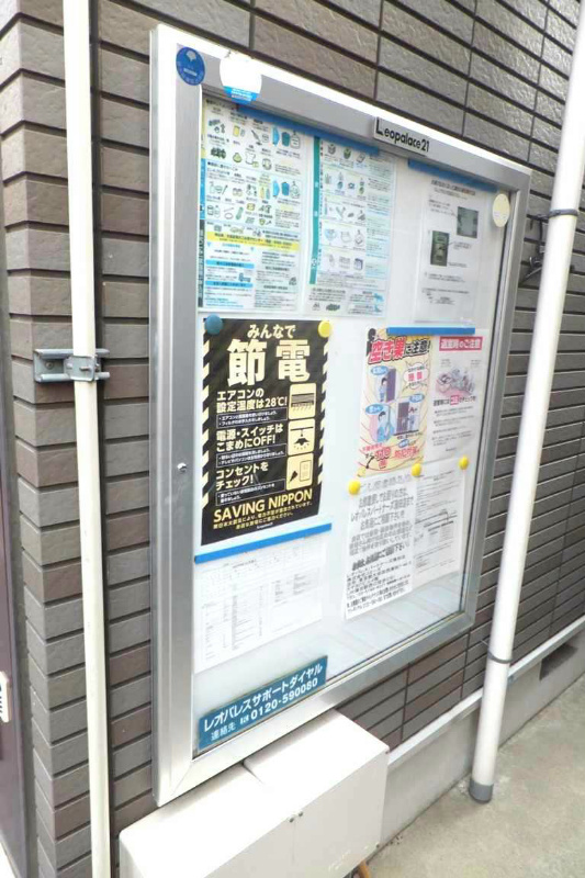 ＨＡＰＰＩＮＥＳＳ大森Ⅱ その他共有部分