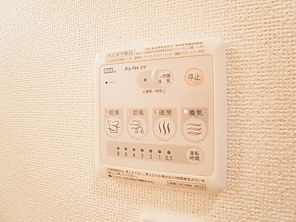 ノイクラール その他6