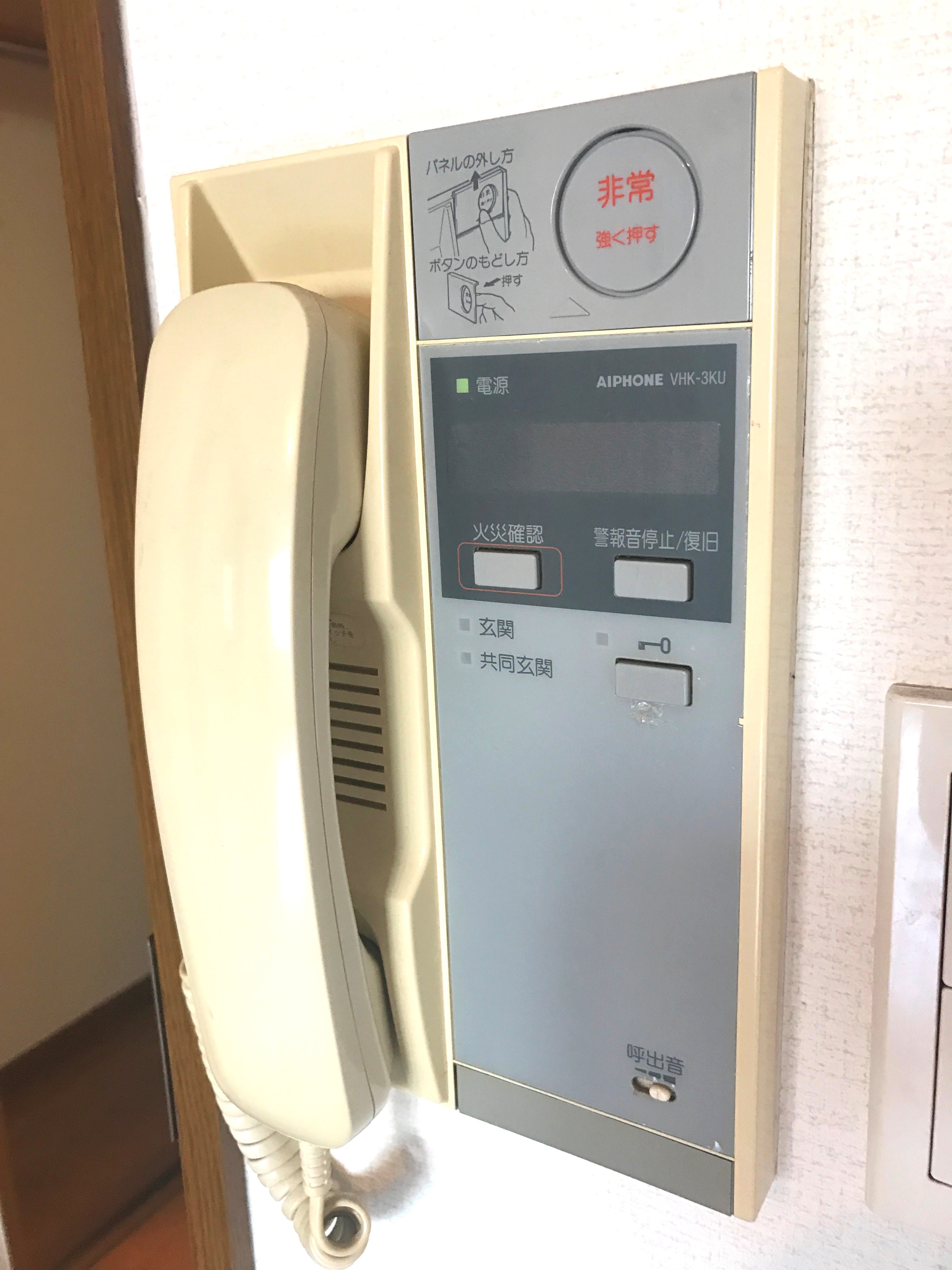 セキュリティ フォレストインサイドⅡ その他2