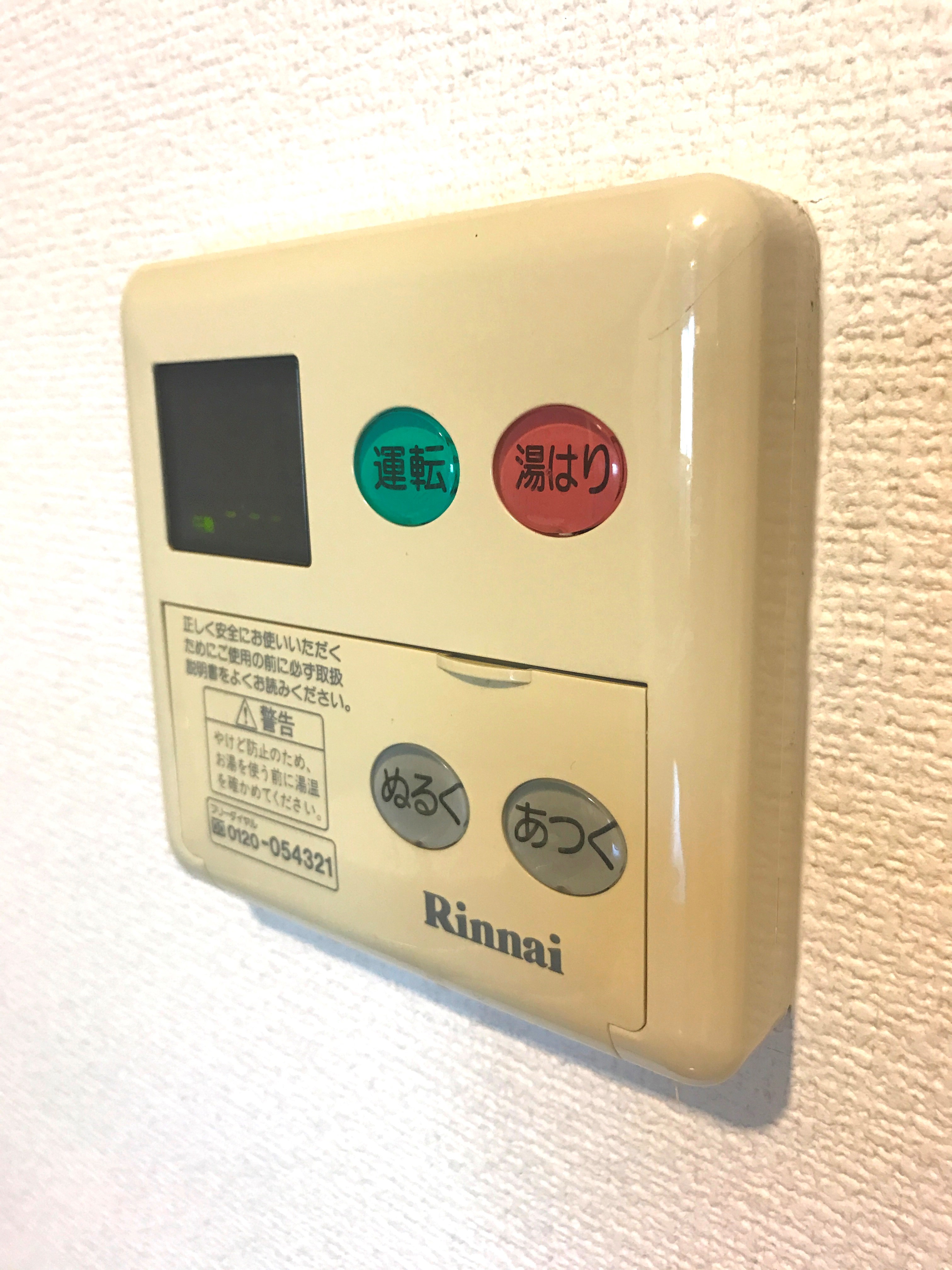 他設備 フォレストインサイドⅡ その他6