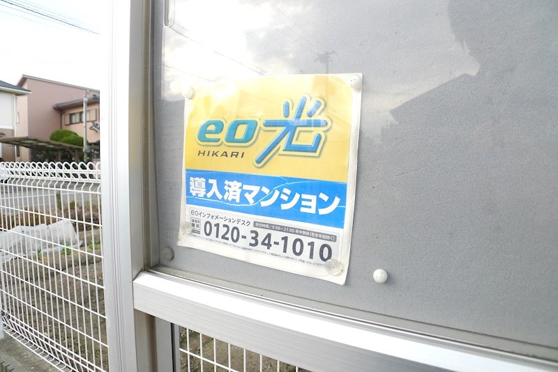 エストリア その他17