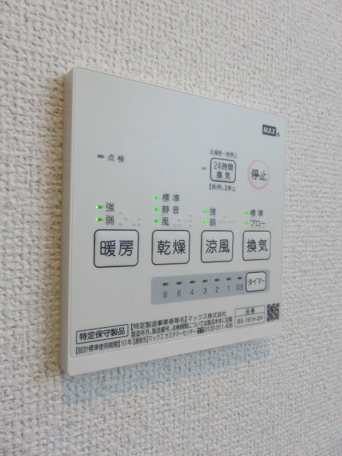 その他6