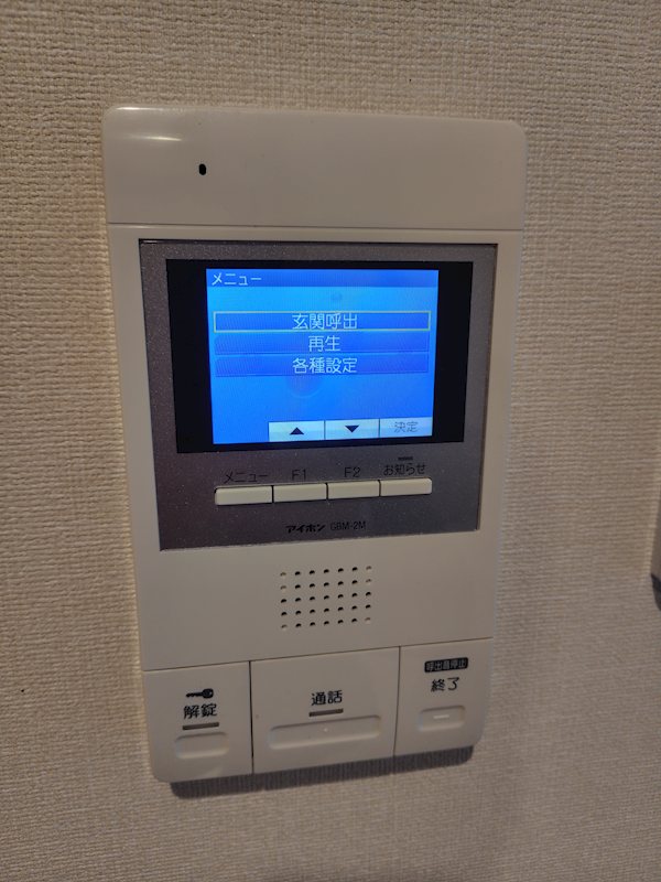 アビテヴェール志木Ａ棟 セキュリティ