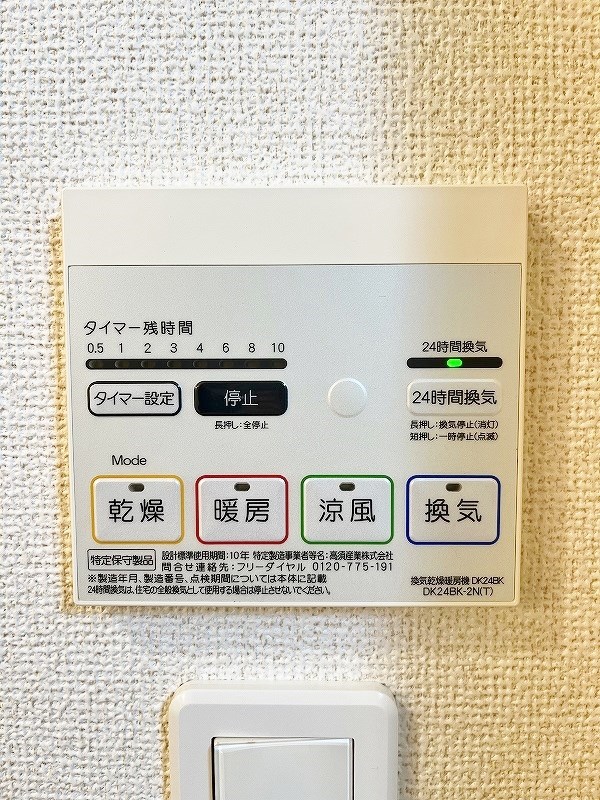 ポラリスＡ その他14