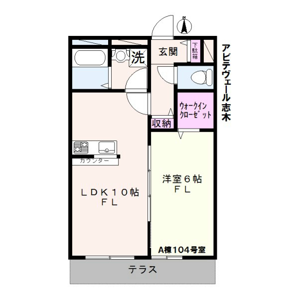 アビテヴェール志木Ａ棟 間取り