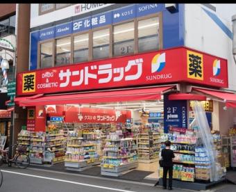 アビテヴェール志木Ｂ棟 ドラッグストア