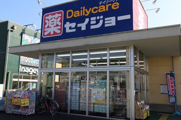 暁ハイツＡ 周辺画像2