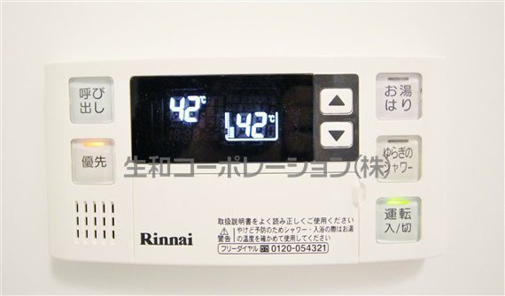 クレール その他8