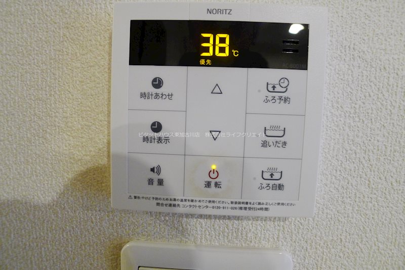 グランコート東加古川 その他5