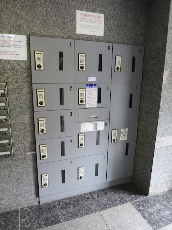 ルーブル新宿西落合参番館 その他外観3