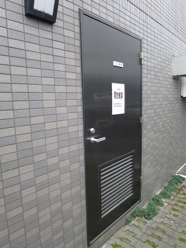ルーブル新宿西落合参番館 その他外観6