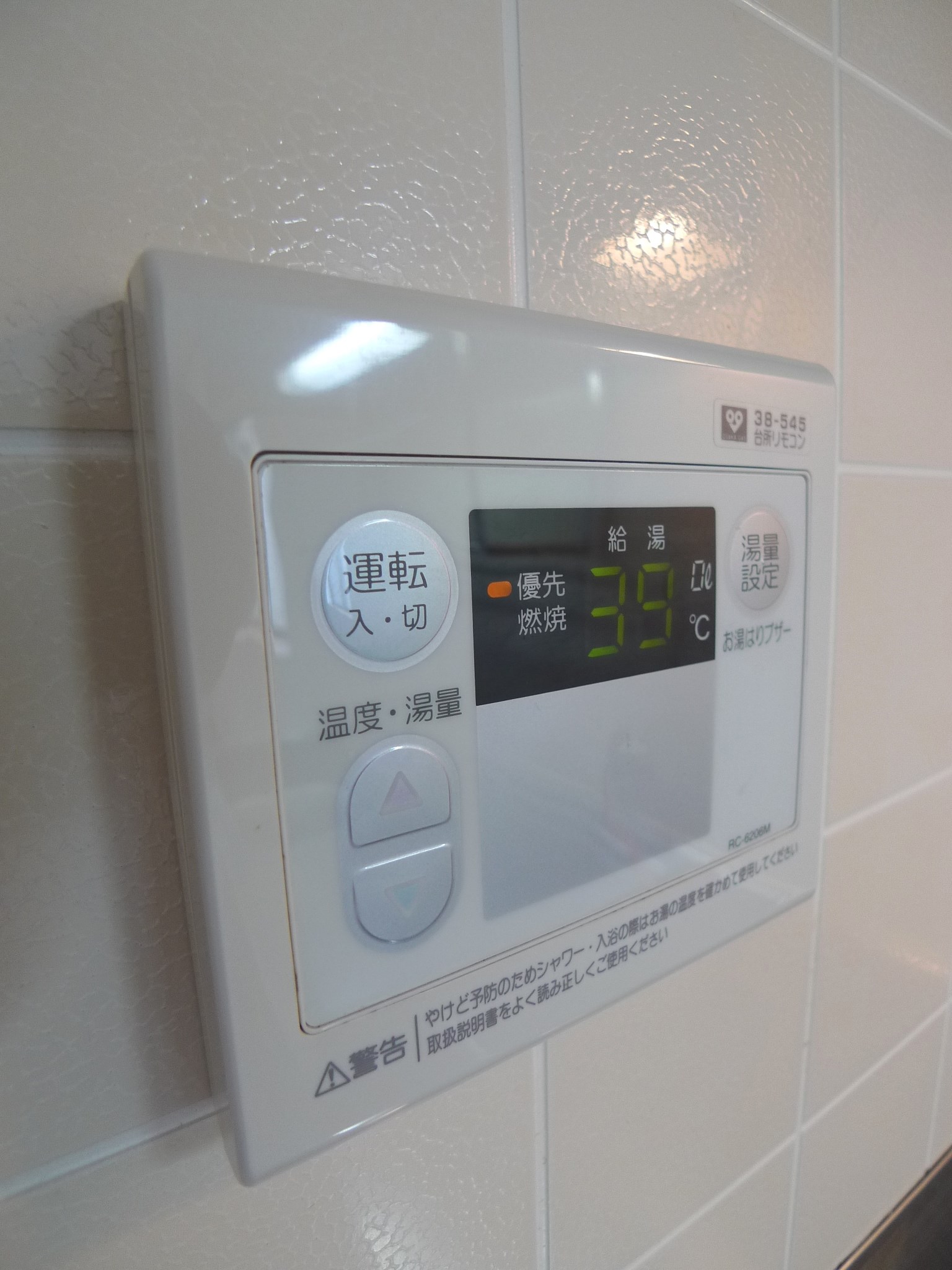 ルミエール その他11